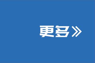 滕哈赫回顾逆转维拉：阵容平衡做得很好，高位逼抢战术运用很棒